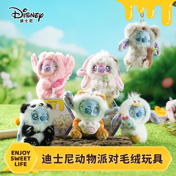 TOPTOY BLINDBOX スティッチ 未開封1ボックス(8個) TOPTOY BLINDBOX