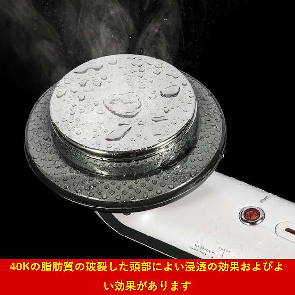 Qoo10] 超音波美顔器 三合一繊体儀 赤外線超音波