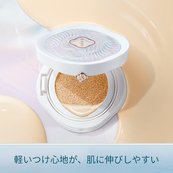 Qoo10] 花西子 【公式】クッションファンデーション 玉養