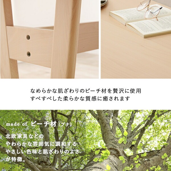 ダイニングテーブル 単品 約幅145x奥行80x高さ65cm ナチュラル 組立品