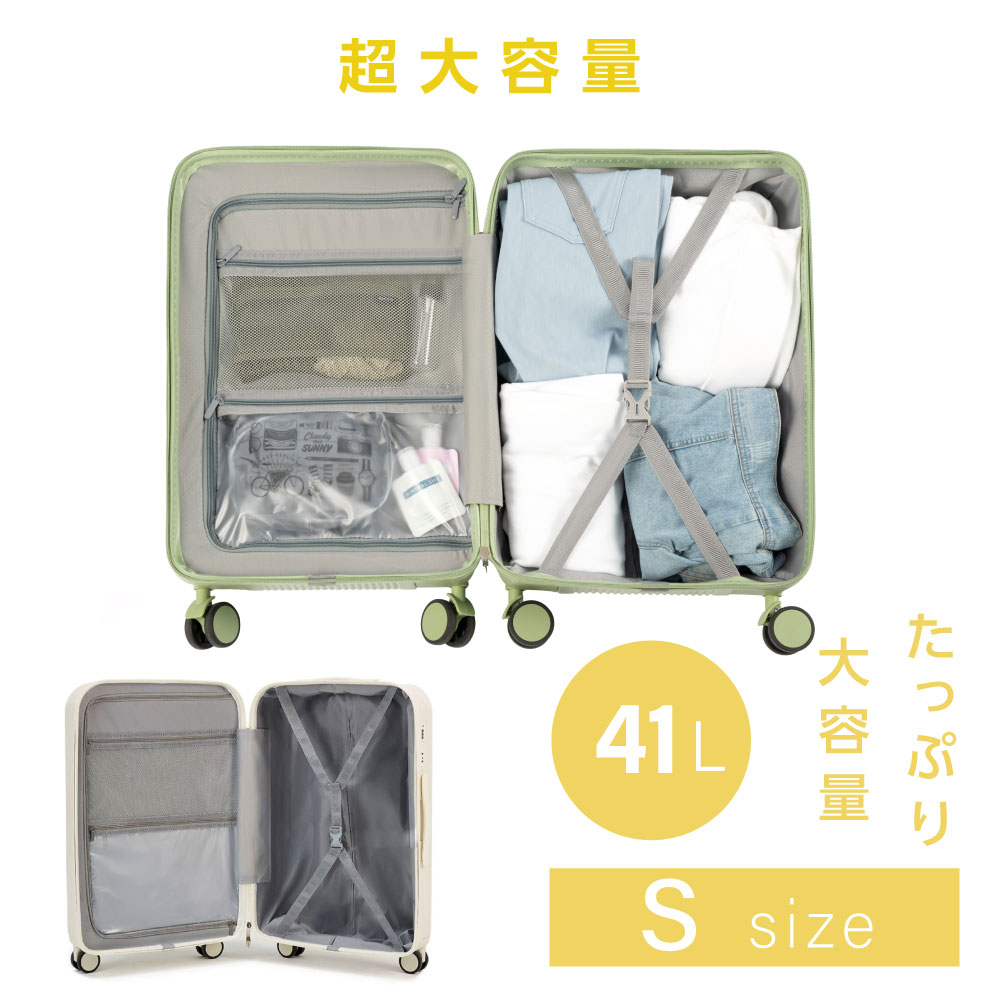 前開き スーツケース USBポート付き キャリーケース Sサイズ 41L 機内持ち込み 5カラー選ぶ フロントオープン 3-5日用 泊まる カップホルダー付き 軽量設計 大容量 多収納ポケット トラン 前開き スーツケース USBポート付き キャリーケース Sサイズ 41L 機内持ち込み 5カラー選ぶ フロントオープン 3-5日用 泊まる カップホルダー付き 軽量設計 大容量 多収納ポケット トラン