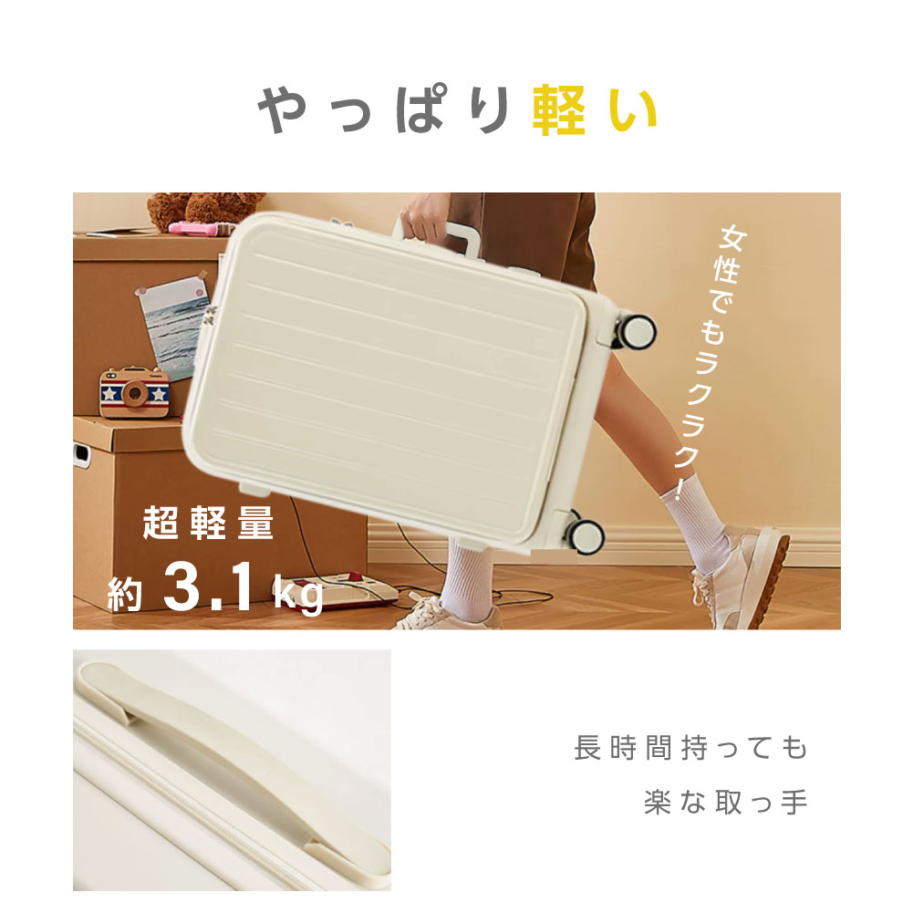 前開き スーツケース USBポート付き キャリーケース Sサイズ 41L 機内持ち込み 5カラー選ぶ フロントオープン 3-5日用 泊まる カップホルダー付き 軽量設計 大容量 多収納ポケット トラン 前開き スーツケース USBポート付き キャリーケース Sサイズ 41L 機内持ち込み 5カラー選ぶ フロントオープン 3-5日用 泊まる カップホルダー付き 軽量設計 大容量 多収納ポケット トラン