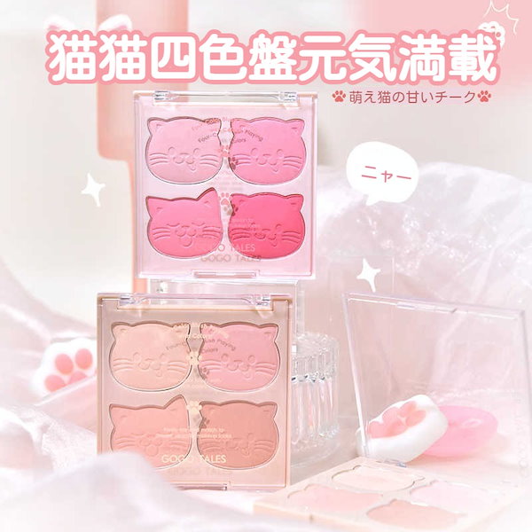 Qoo10] GOGO TALES 【公式正規品】チーク 可愛い 多目的 チ