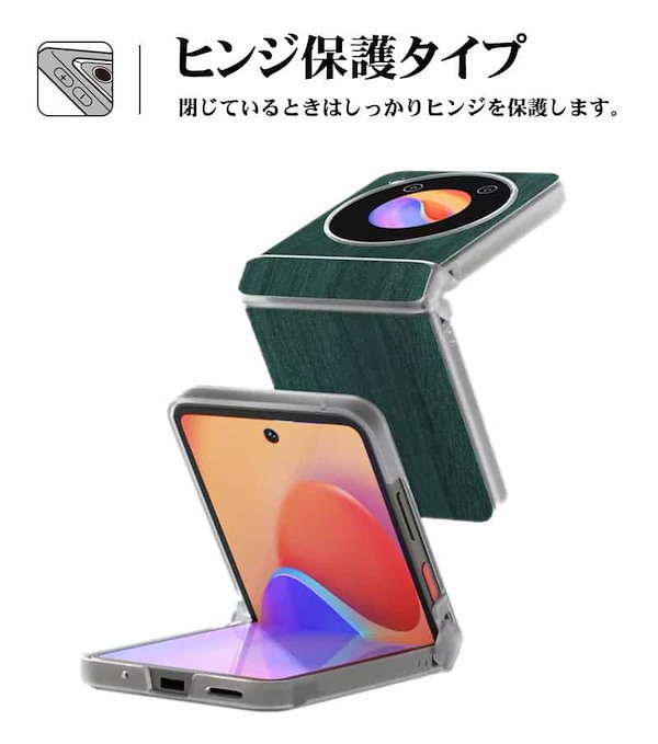 Qoo10] 全4色 ZTE Libero Flip