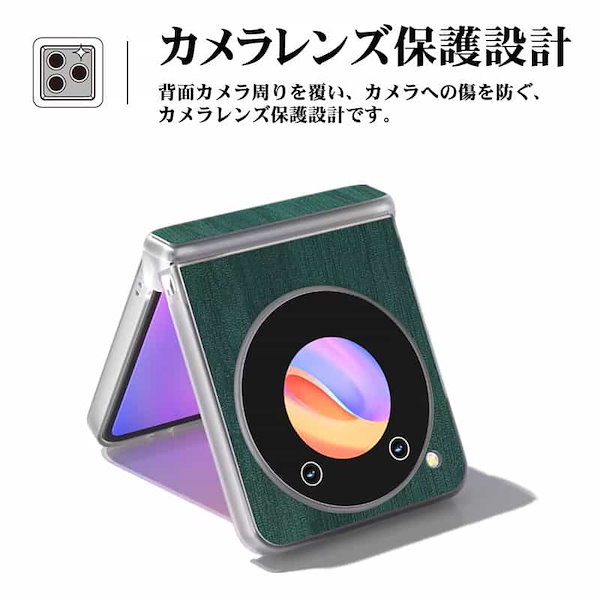 Qoo10] 全4色 ZTE Libero Flip