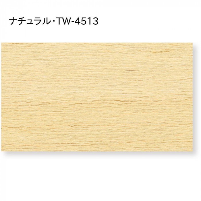 ウッドブラインド ポール右操作(50cm) 35mm幅 幅33cm×高さ108cm バランス付き ナチュラル