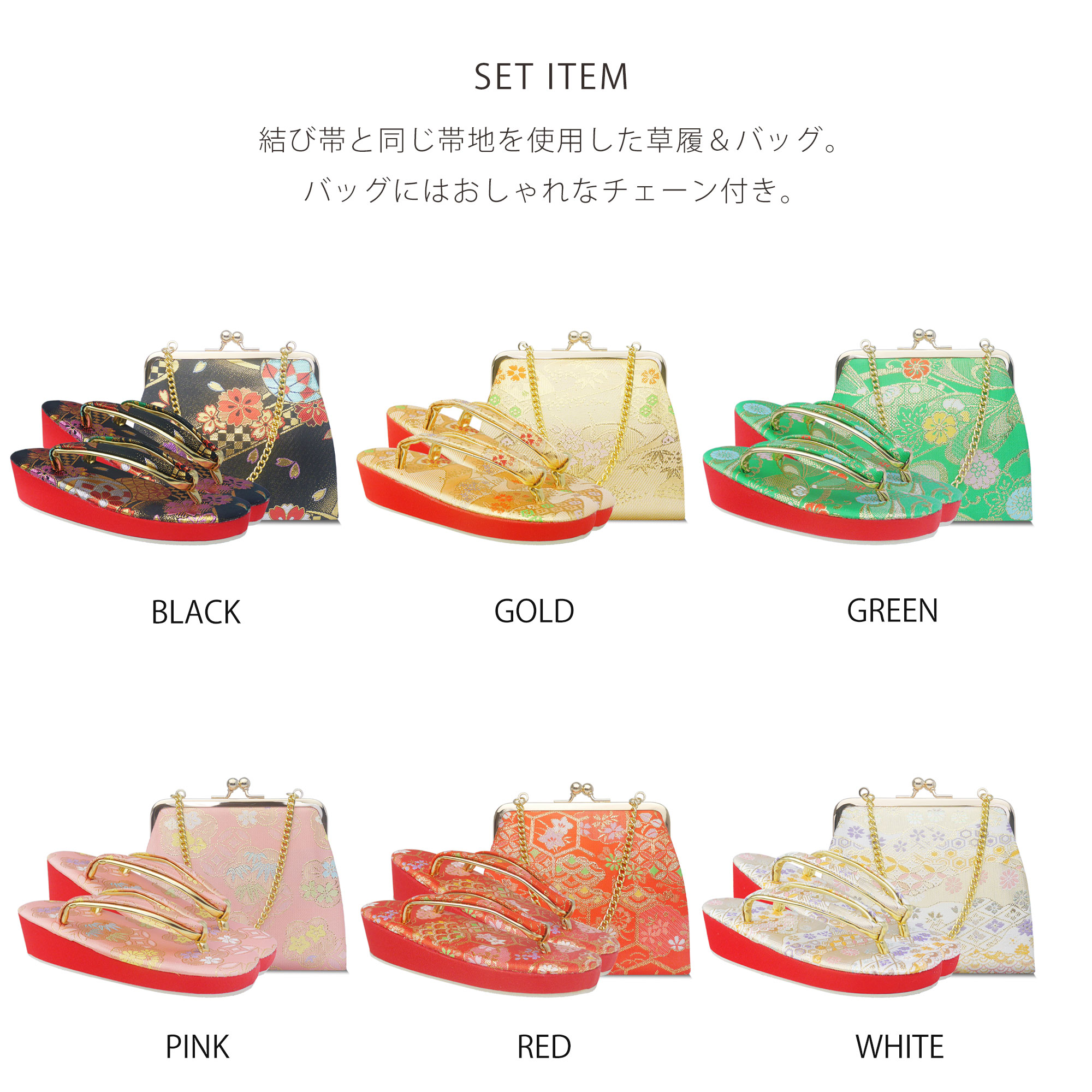 七五三 7歳 結び帯 四つ身用 高 級 作り帯 筥迫セット 8点セット 選べる6色 四ツ身 バッグ 草履 扇子 びら簪 帯〆 帯揚げ お守り ペアセット