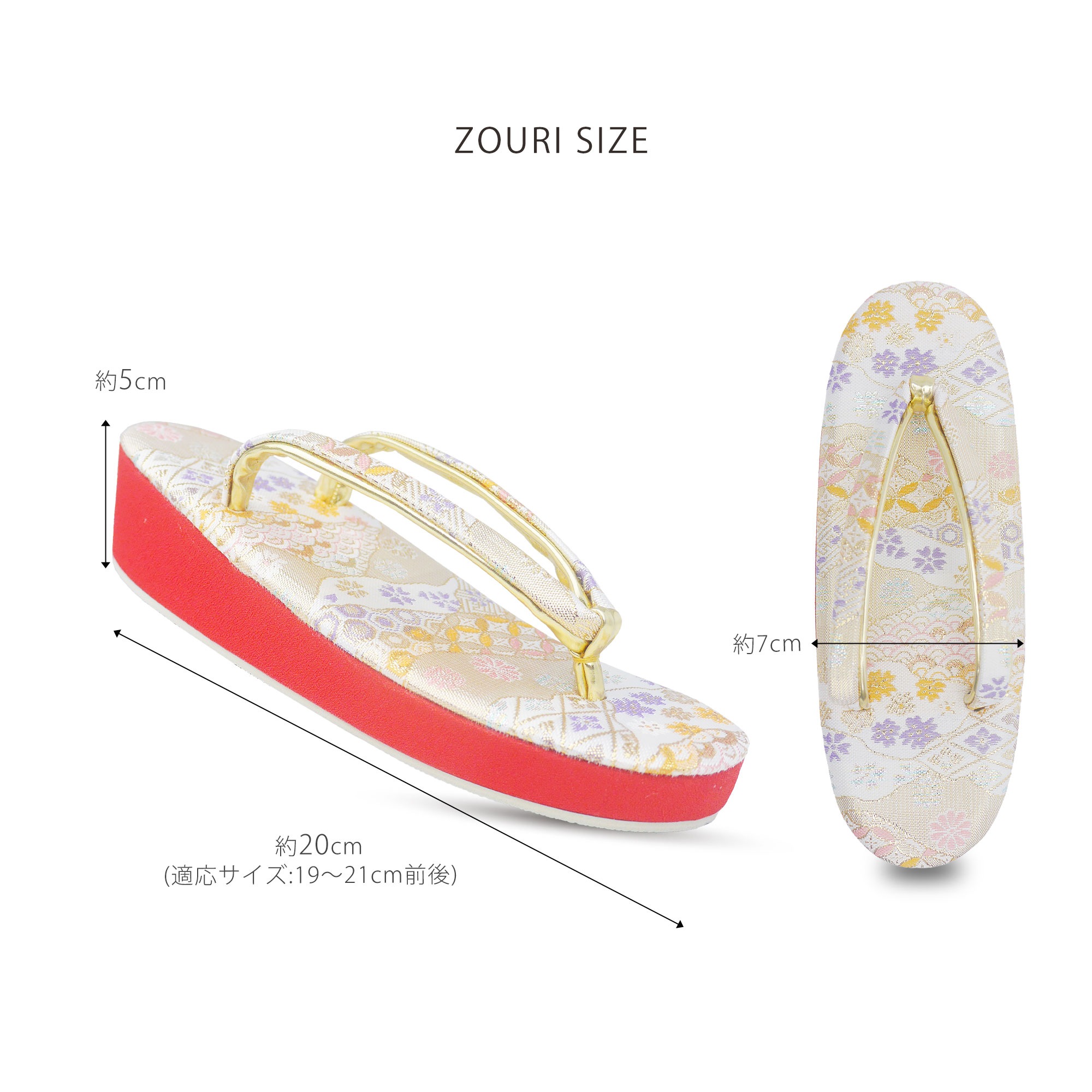 七五三 7歳 結び帯 四つ身用 高 級 作り帯 筥迫セット 8点セット 選べる6色 四ツ身 バッグ 草履 扇子 びら簪 帯〆 帯揚げ お守り ペアセット