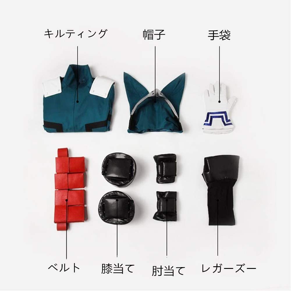 僕のヒーローアカデミア ヒロアカ 緑谷出久 デク 仮装 戦闘服 豪華版 男女兼用 コスチューム 僕のヒーローアカデミア ヒロアカ 緑谷出久 デク 仮装 戦闘服 豪華版 男女兼用 コスチューム