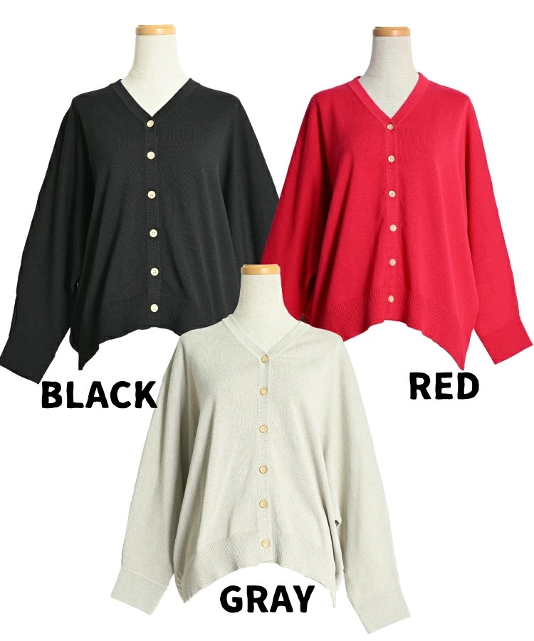 カーディガン レディース 春 夏 Vネック 長袖 洗える サマー ニット ニットカーディガン サマーカーディガン 無地 トップス ボーダー 柄 袖 ドルマンスリーブ 前開き 羽織もの 大きいサイズ ゆ カーディガン レディース 春 夏 Vネック 長袖 洗える サマー ニット ニットカーディガン サマーカーディガン 無地 トップス ボーダー 柄 袖 ドルマンスリーブ 前開き 羽織もの 大きいサイズ ゆ