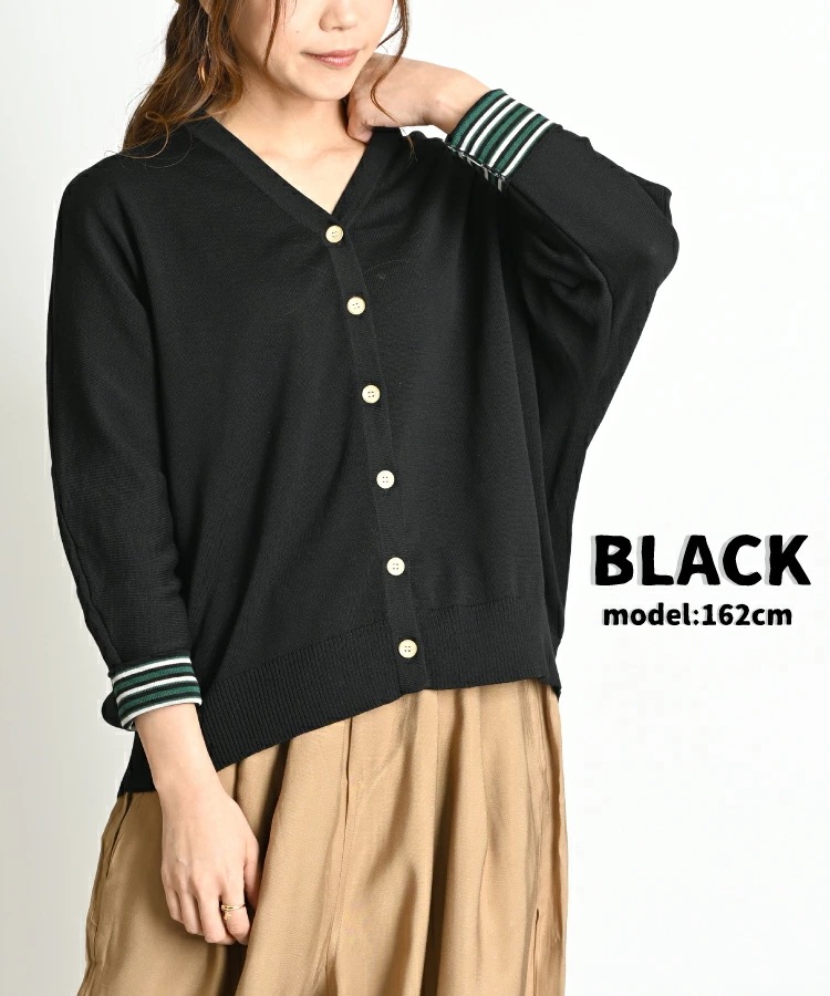 カーディガン レディース 春 夏 Vネック 長袖 洗える サマー ニット ニットカーディガン サマーカーディガン 無地 トップス ボーダー 柄 袖 ドルマンスリーブ 前開き 羽織もの 大きいサイズ ゆ カーディガン レディース 春 夏 Vネック 長袖 洗える サマー ニット ニットカーディガン サマーカーディガン 無地 トップス ボーダー 柄 袖 ドルマンスリーブ 前開き 羽織もの 大きいサイズ ゆ
