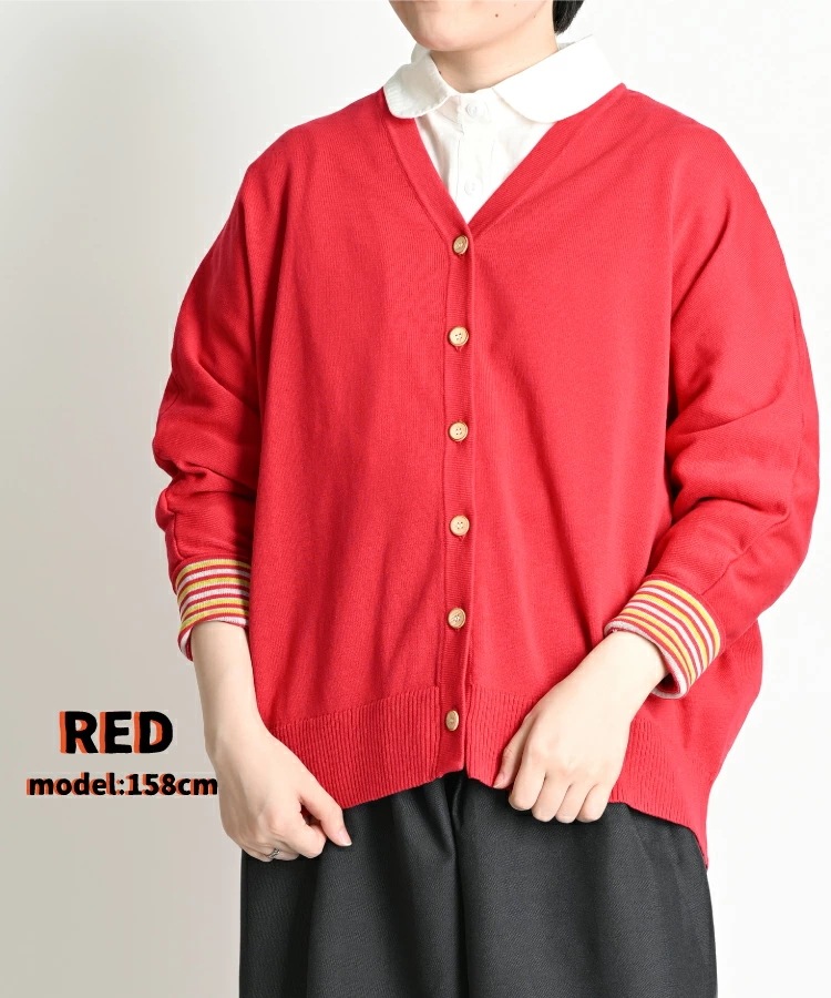 カーディガン レディース 春 夏 Vネック 長袖 洗える サマー ニット ニットカーディガン サマーカーディガン 無地 トップス ボーダー 柄 袖 ドルマンスリーブ 前開き 羽織もの 大きいサイズ ゆ カーディガン レディース 春 夏 Vネック 長袖 洗える サマー ニット ニットカーディガン サマーカーディガン 無地 トップス ボーダー 柄 袖 ドルマンスリーブ 前開き 羽織もの 大きいサイズ ゆ