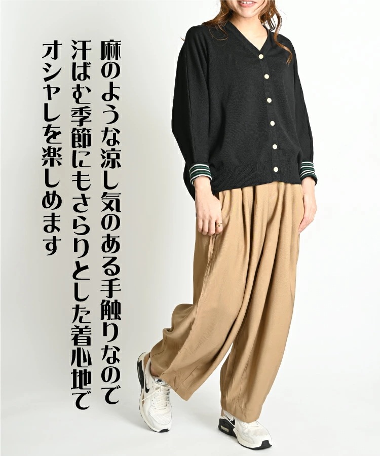 カーディガン レディース 春 夏 Vネック 長袖 洗える サマー ニット ニットカーディガン サマーカーディガン 無地 トップス ボーダー 柄 袖 ドルマンスリーブ 前開き 羽織もの 大きいサイズ ゆ カーディガン レディース 春 夏 Vネック 長袖 洗える サマー ニット ニットカーディガン サマーカーディガン 無地 トップス ボーダー 柄 袖 ドルマンスリーブ 前開き 羽織もの 大きいサイズ ゆ