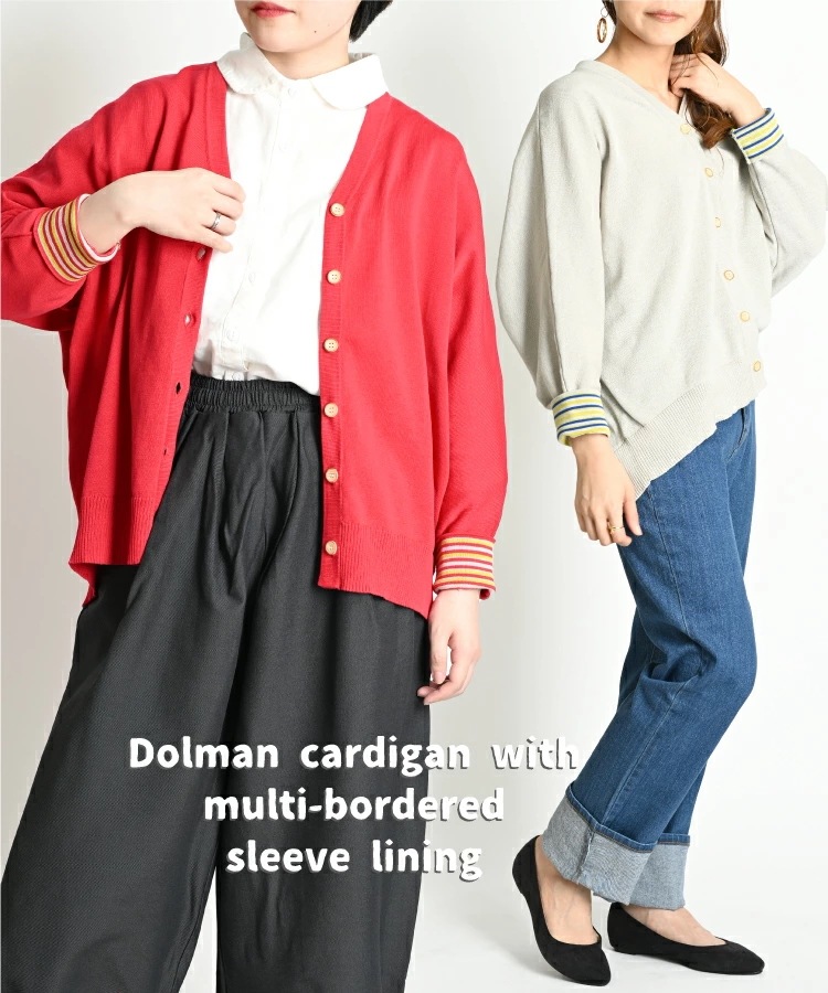 カーディガン レディース 春 夏 Vネック 長袖 洗える サマー ニット ニットカーディガン サマーカーディガン 無地 トップス ボーダー 柄 袖 ドルマンスリーブ 前開き 羽織もの 大きいサイズ ゆ カーディガン レディース 春 夏 Vネック 長袖 洗える サマー ニット ニットカーディガン サマーカーディガン 無地 トップス ボーダー 柄 袖 ドルマンスリーブ 前開き 羽織もの 大きいサイズ ゆ