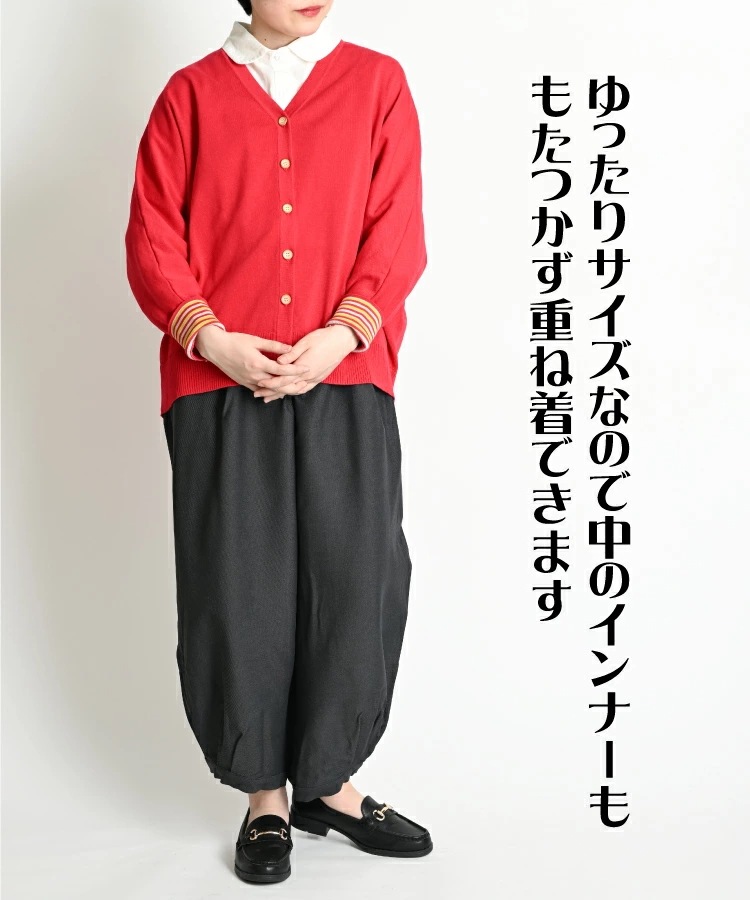 カーディガン レディース 春 夏 Vネック 長袖 洗える サマー ニット ニットカーディガン サマーカーディガン 無地 トップス ボーダー 柄 袖 ドルマンスリーブ 前開き 羽織もの 大きいサイズ ゆ カーディガン レディース 春 夏 Vネック 長袖 洗える サマー ニット ニットカーディガン サマーカーディガン 無地 トップス ボーダー 柄 袖 ドルマンスリーブ 前開き 羽織もの 大きいサイズ ゆ