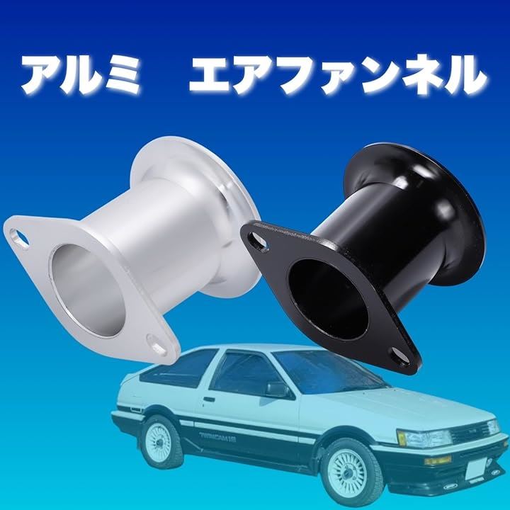 アルミ エアファンネル カール 44x72mm トヨタ AE86等 汎用 社外品 キャブレター 交換 4個セット シルバー(4個セット(シルバー)) アルミ エアファンネル カール 44x72mm トヨタ AE86等 汎用 社外品 キャブレター 交換 4個セット シルバー(4個セット(シルバー))