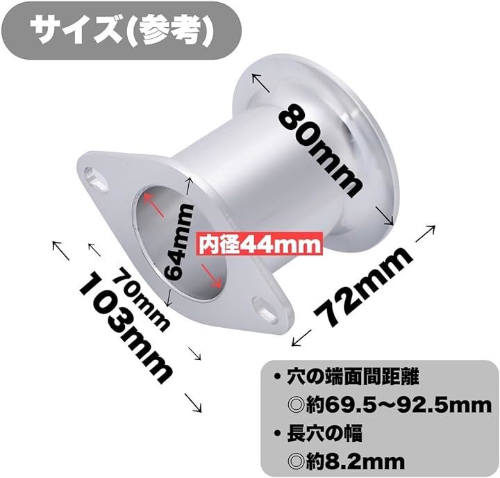 アルミ エアファンネル カール 44x72mm トヨタ AE86等 汎用 社外品 キャブレター 交換 4個セット シルバー(4個セット(シルバー)) アルミ エアファンネル カール 44x72mm トヨタ AE86等 汎用 社外品 キャブレター 交換 4個セット シルバー(4個セット(シルバー))