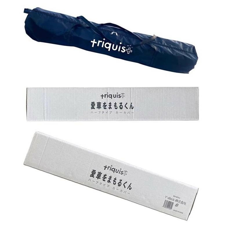 セダン用車カバー 雪 霧防止 ハーフ 凍結防止 セダン SUV アルファード 小型車対応 カーカバー ボディーカバー 日よけ 軽量 triquis+ 防水 車中泊 111 112 113 114 グレ セダン用車カバー 雪 霧防止 ハーフ 凍結防止 セダン SUV アルファード 小型車対応 カーカバー ボディーカバー 日よけ 軽量 triquis+ 防水 車中泊 111 112 113 114 グレ
