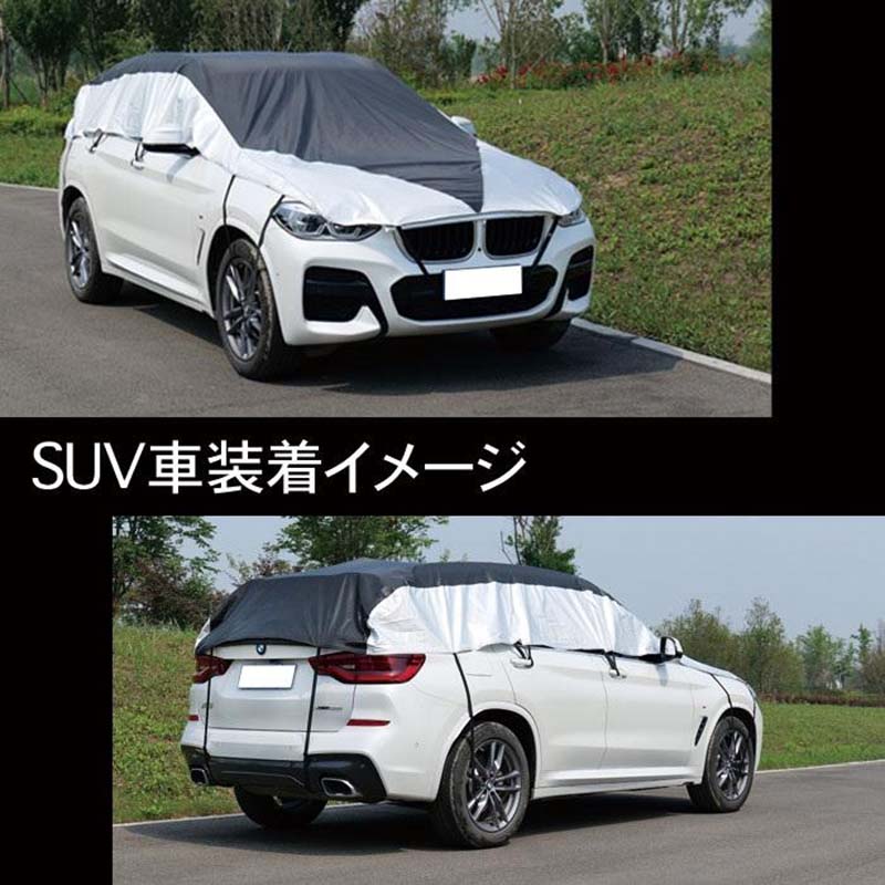 セダン用車カバー 雪 霧防止 ハーフ 凍結防止 セダン SUV アルファード 小型車対応 カーカバー ボディーカバー 日よけ 軽量 triquis+ 防水 車中泊 111 112 113 114 グレ セダン用車カバー 雪 霧防止 ハーフ 凍結防止 セダン SUV アルファード 小型車対応 カーカバー ボディーカバー 日よけ 軽量 triquis+ 防水 車中泊 111 112 113 114 グレ