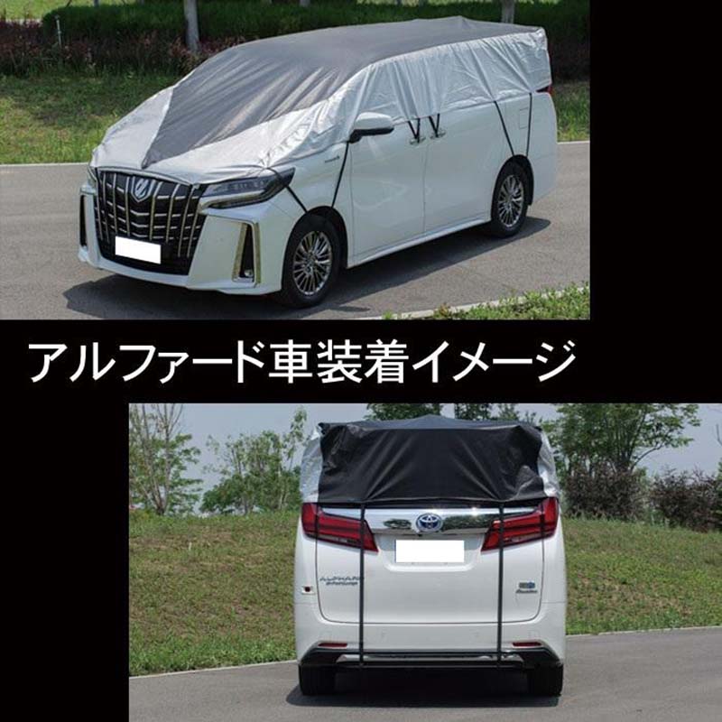 セダン用車カバー 雪 霧防止 ハーフ 凍結防止 セダン SUV アルファード 小型車対応 カーカバー ボディーカバー 日よけ 軽量 triquis+ 防水 車中泊 111 112 113 114 グレ セダン用車カバー 雪 霧防止 ハーフ 凍結防止 セダン SUV アルファード 小型車対応 カーカバー ボディーカバー 日よけ 軽量 triquis+ 防水 車中泊 111 112 113 114 グレ