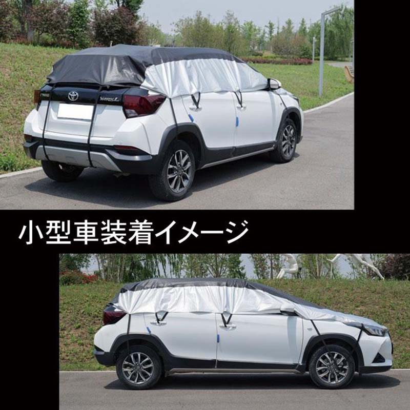 セダン用車カバー 雪 霧防止 ハーフ 凍結防止 セダン SUV アルファード 小型車対応 カーカバー ボディーカバー 日よけ 軽量 triquis+ 防水 車中泊 111 112 113 114 グレ セダン用車カバー 雪 霧防止 ハーフ 凍結防止 セダン SUV アルファード 小型車対応 カーカバー ボディーカバー 日よけ 軽量 triquis+ 防水 車中泊 111 112 113 114 グレ
