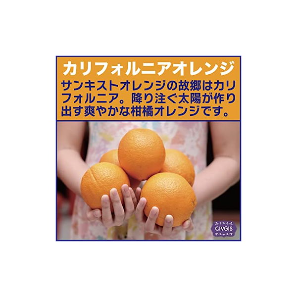 Qoo10]　ドライオレンジ【1kg】完熟『キュートな