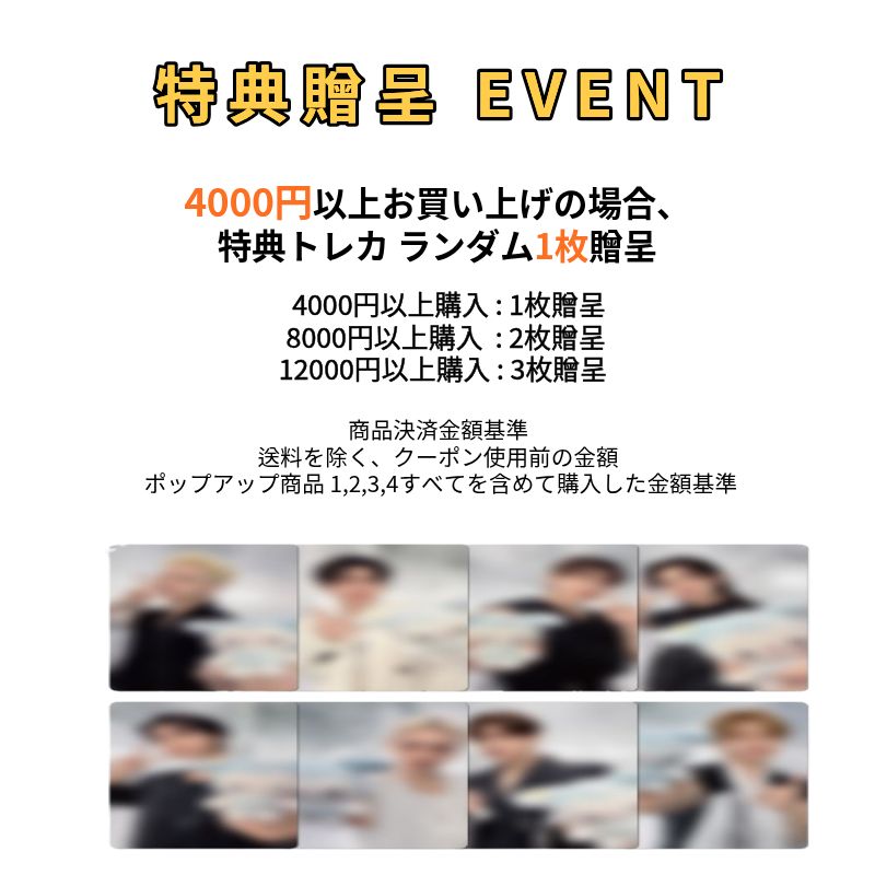 Qoo10] JYP Entertainment [現場購入/最速出荷] STRAYKID