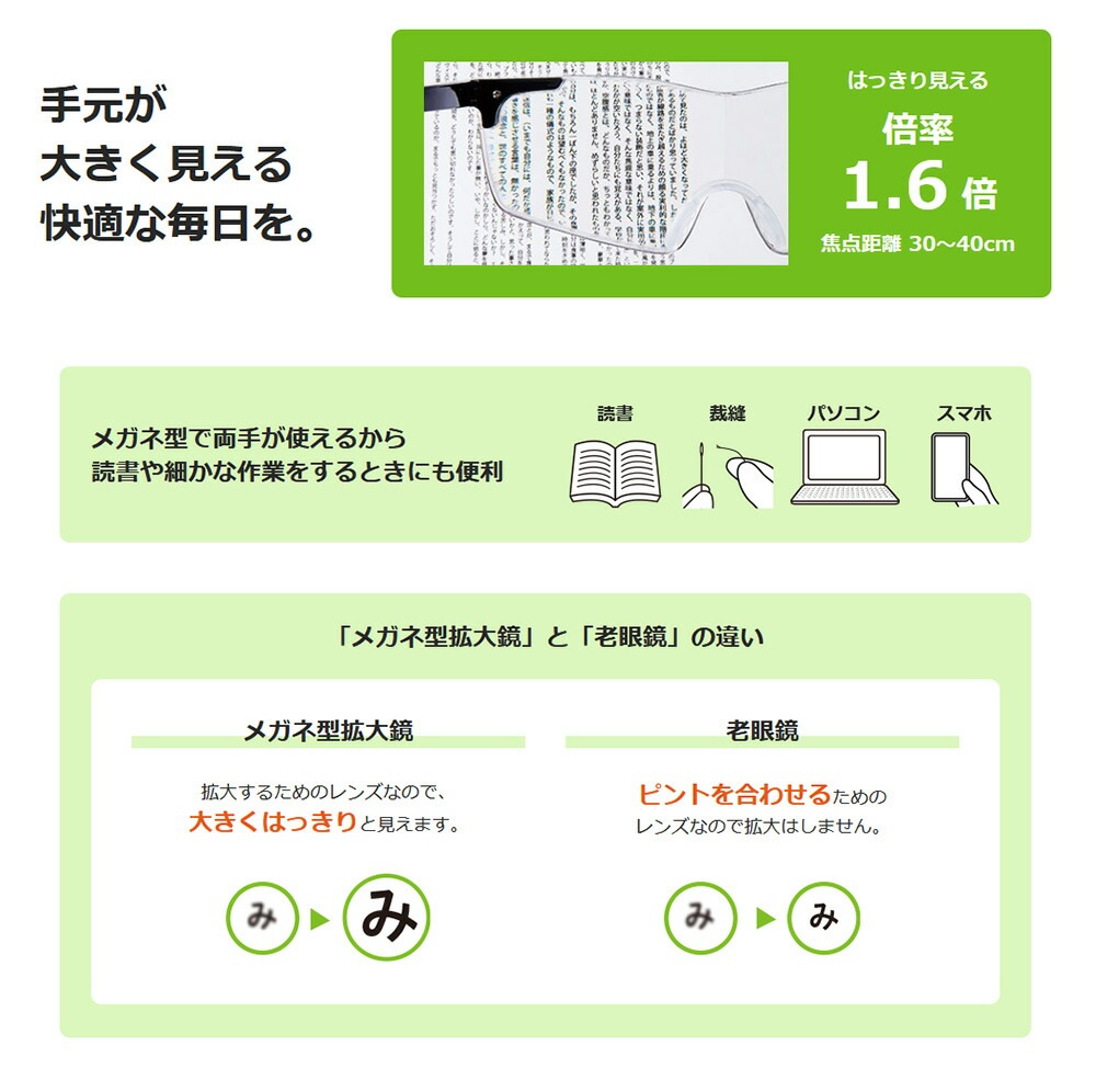 好評 （まとめ買い）arema メガネ型拡大鏡 [x3] AM40 グレー 無地 その他 - flaviogimenis.com.br