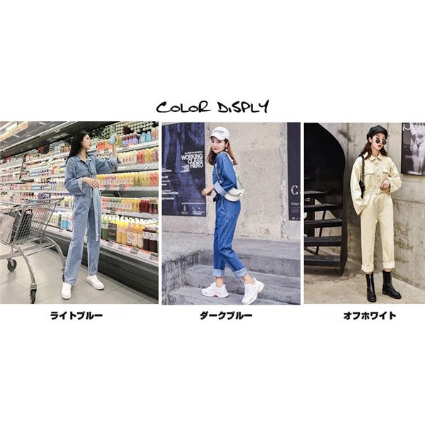 つなぎ おしゃれ ツナギ デニムパンツ ベルト付き レディース 4色 カバーオール オールインワン つなぎ おしゃれ ツナギ デニムパンツ ベルト付き レディース 4色 カバーオール オールインワン