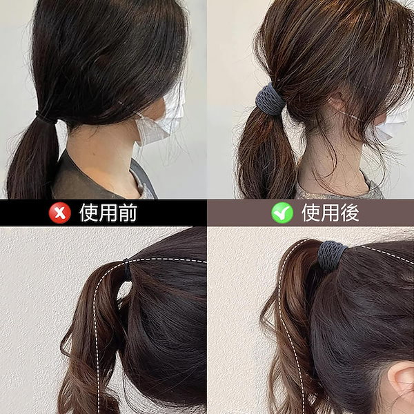 跡がつかないゴム - ヘアアクセサリー