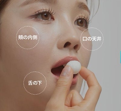 Qoo10] FITANY [3+1]【高濃度グルタチオン飴】サプリ : 美容サポート