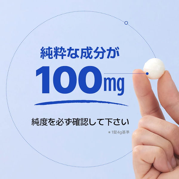 Qoo10] FITANY [3+1]【高濃度グルタチオン飴】サプリ