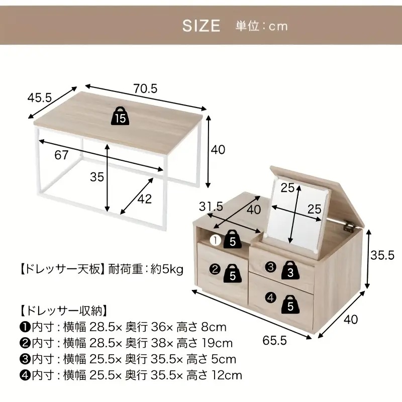 納と引き出し付きコンパクトセンターテーブル超コンパクトシンプルスタイリッシュかわいいS05chlt-75 納と引き出し付きコンパクトセンターテーブル超コンパクトシンプルスタイリッシュかわいいS05chlt-75