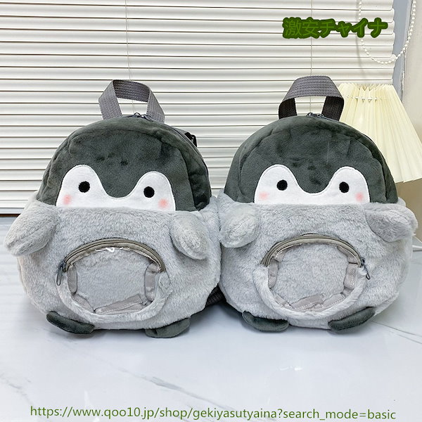 BABYMONSTER ベビモン ソウルコン バックパック リュック バッグ