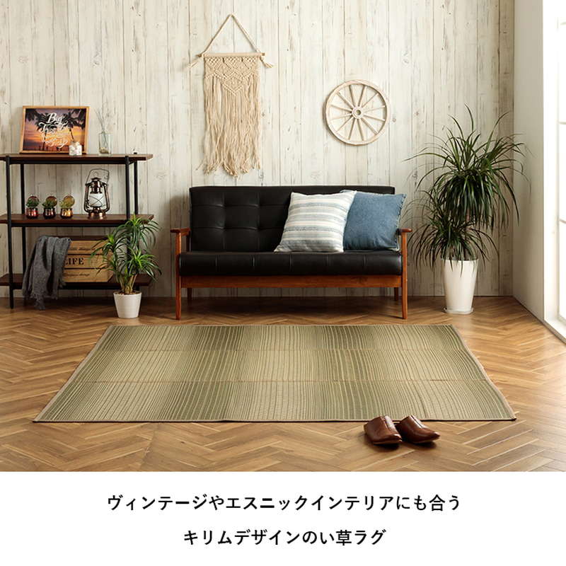 ラグマット カーペット おしゃれ 夏用 い草ラグ 180x180cm グラデーション ダイヤ柄 滑り止め付き