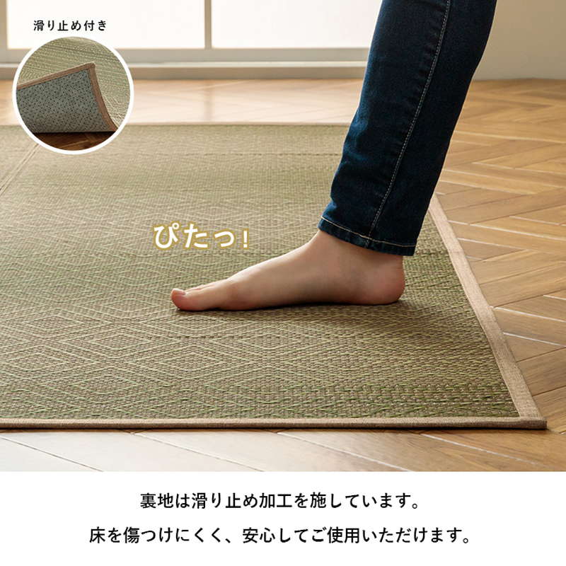 ラグマット カーペット おしゃれ 夏用 い草ラグ 180x180cm グラデーション ダイヤ柄 滑り止め付き