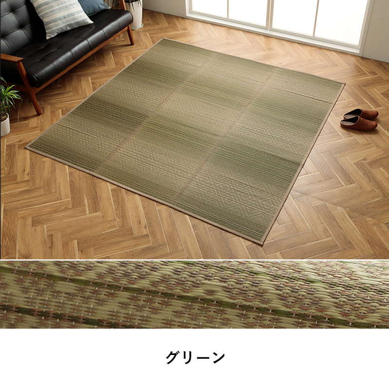 ラグマット カーペット おしゃれ 夏用 い草ラグ 180x180cm グラデーション ダイヤ柄 滑り止め付き