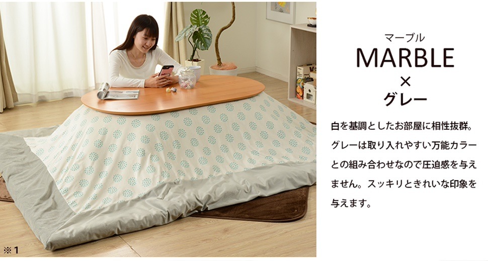 こたつ カバー リバーシブル オシャレ パターン 柄 北欧 かわいい 正方形 196196cm コタツ布団カバー こたつ カバー リバーシブル オシャレ パターン 柄 北欧 かわいい 正方形 196196cm コタツ布団カバー