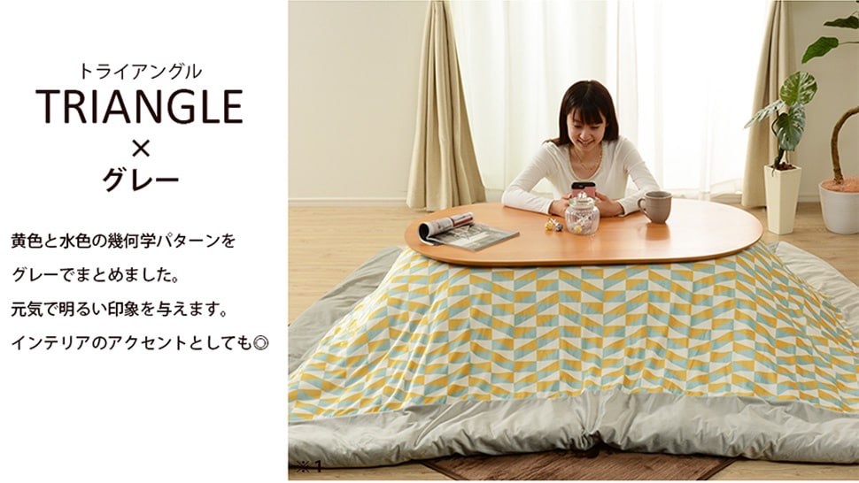 こたつ カバー リバーシブル オシャレ パターン 柄 北欧 かわいい 正方形 196196cm コタツ布団カバー こたつ カバー リバーシブル オシャレ パターン 柄 北欧 かわいい 正方形 196196cm コタツ布団カバー