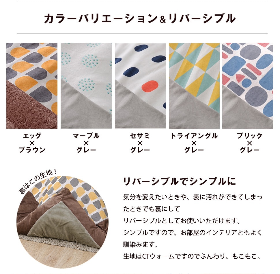 こたつ カバー リバーシブル オシャレ パターン 柄 北欧 かわいい 正方形 196196cm コタツ布団カバー こたつ カバー リバーシブル オシャレ パターン 柄 北欧 かわいい 正方形 196196cm コタツ布団カバー