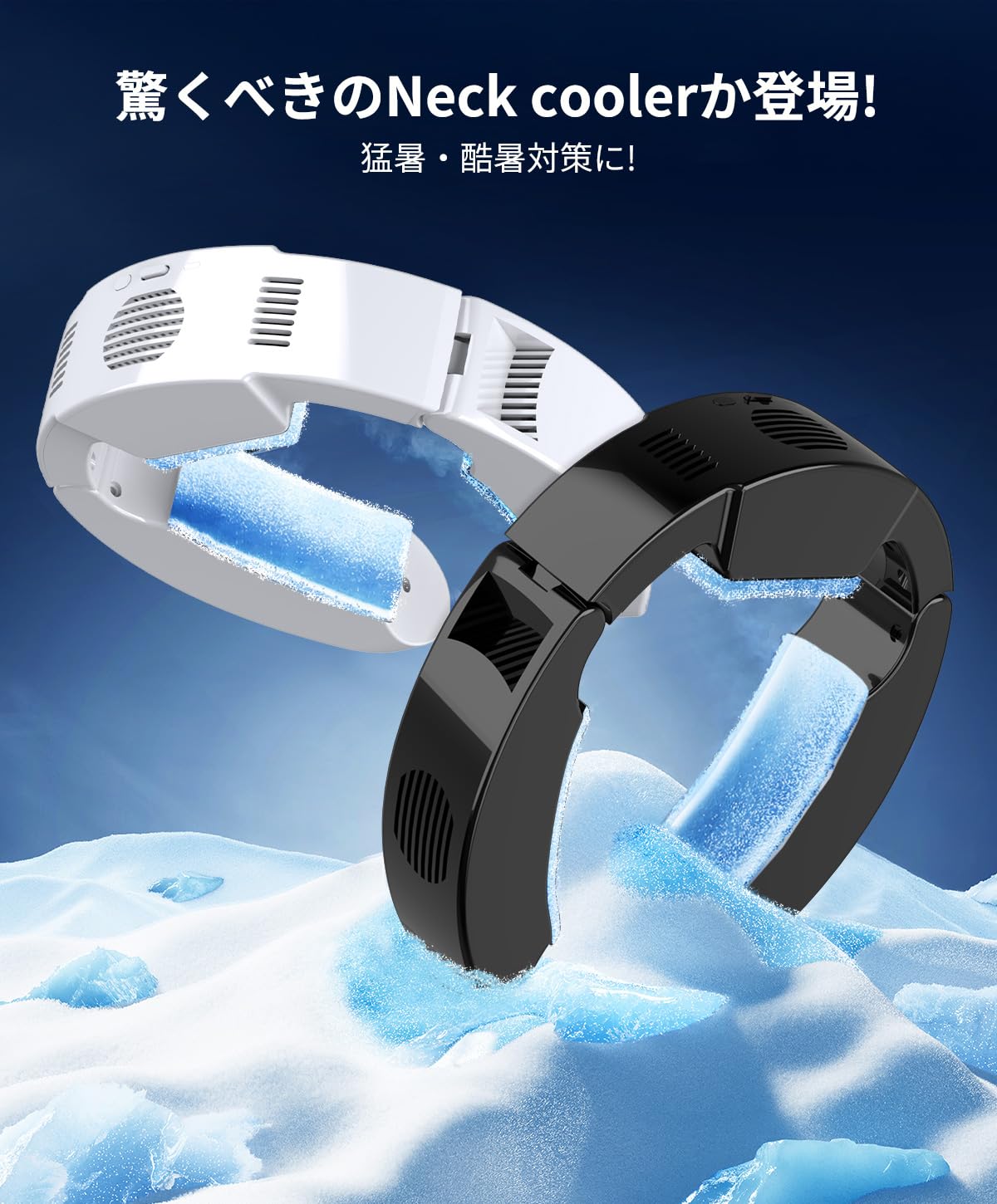 ネッククーラー 冷却プレート 3つ【2025最強&ペルチェ素子搭載&30000mAhバッテリー付き】首掛けクーラー 3つプレート -17℃瞬間冷却 静音 超軽量 サイズ調整可 首掛け扇風機 強・弱2つ ネッククーラー 冷却プレート 3つ【2025最強&ペルチェ素子搭載&30000mAhバッテリー付き】首掛けクーラー 3つプレート -17℃瞬間冷却 静音 超軽量 サイズ調整可 首掛け扇風機 強・弱2つ