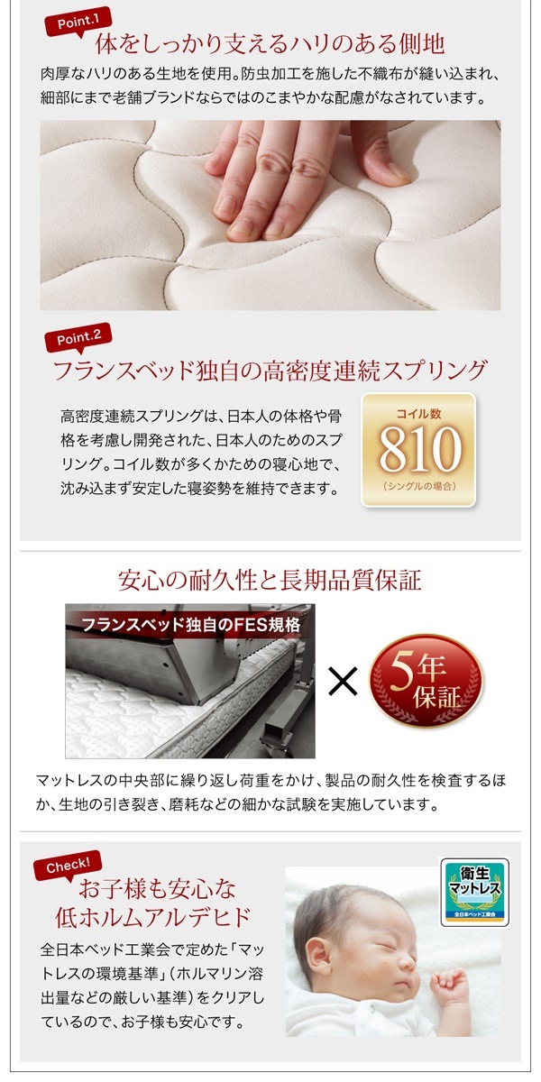 棚/コンセント付き デザイン すのこベッド [Reister]レイスター [マルチラススーパースプリングマットレス付き] セミダブル [フレーム色]ホワイト