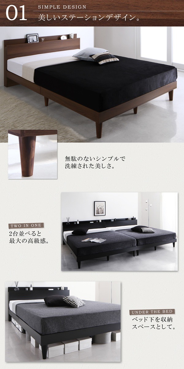 棚/コンセント付き デザイン すのこベッド [Reister]レイスター [マルチラススーパースプリングマットレス付き] セミダブル [フレーム色]ホワイト