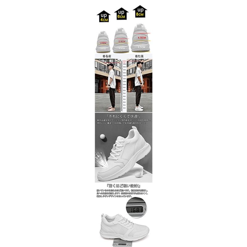 【即日発送】シークレットシューズ スニーカー メッシュ 通気 8 10cm身長UP ランニング スニーカー メンズ レディース ローカット ダッドスニーカー インヒール ウォーキング 【即日発送】シークレットシューズ スニーカー メッシュ 通気 8 10cm身長UP ランニング スニーカー メンズ レディース ローカット ダッドスニーカー インヒール ウォーキング