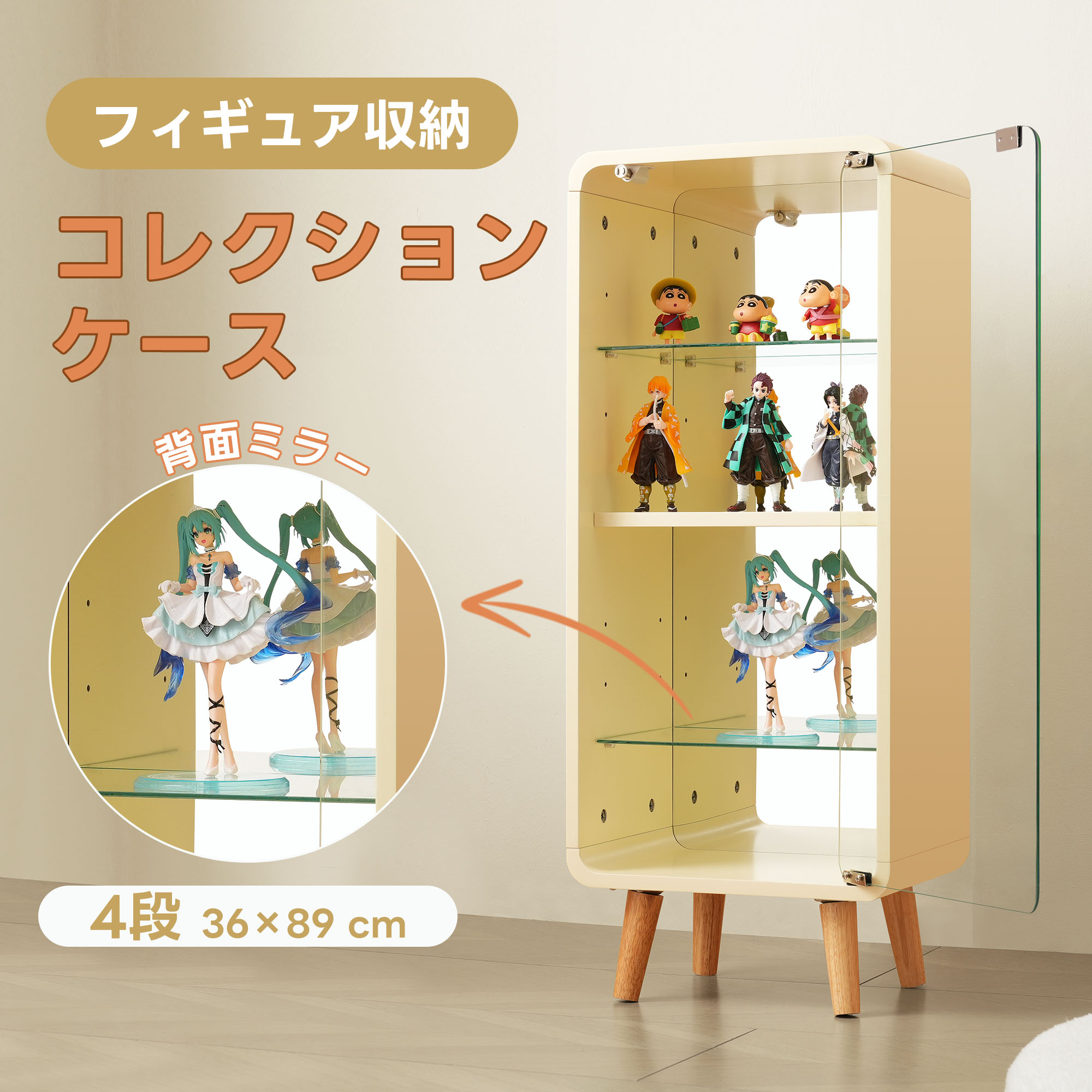 【国内出荷 - 3日配達】コレクションケース コレクションシェルフ ガラスディスプレイキャビネット4段 高さ調節可能 フィギュア 収納 背面ミラー 強化ガラス棚 サイズ:幅36*奥行26*高さ89CM 【国内出荷 - 3日配達】コレクションケース コレクションシェルフ ガラスディスプレイキャビネット4段 高さ調節可能 フィギュア 収納 背面ミラー 強化ガラス棚 サイズ:幅36*奥行26*高さ89CM