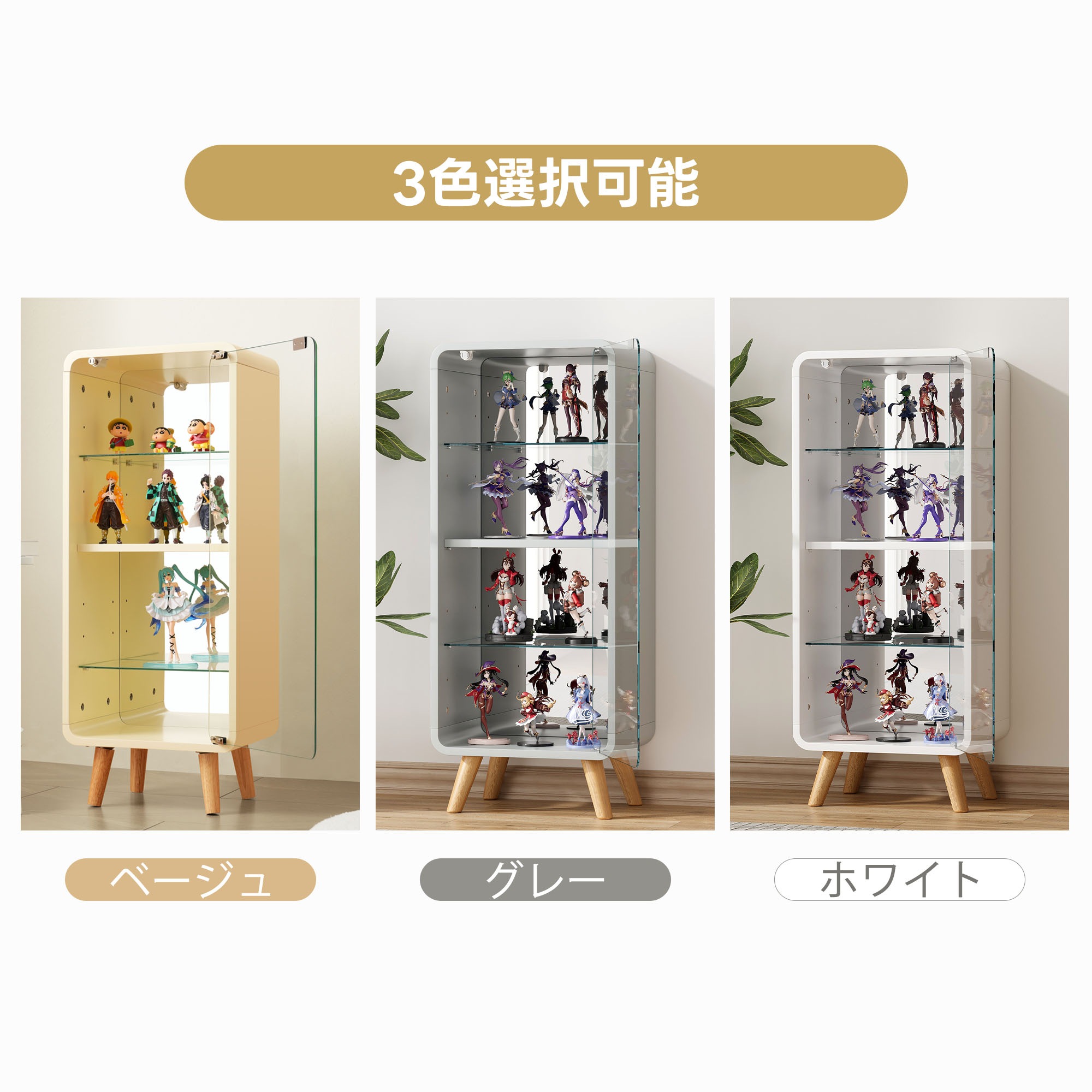 【国内出荷 - 3日配達】コレクションケース コレクションシェルフ ガラスディスプレイキャビネット4段 高さ調節可能 フィギュア 収納 背面ミラー 強化ガラス棚 サイズ:幅36*奥行26*高さ89CM 【国内出荷 - 3日配達】コレクションケース コレクションシェルフ ガラスディスプレイキャビネット4段 高さ調節可能 フィギュア 収納 背面ミラー 強化ガラス棚 サイズ:幅36*奥行26*高さ89CM