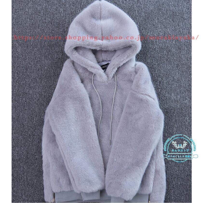 ショート毛皮トップス トップス 暖かい 冬物 レディース ふわふわ パーカ 通勤 おしゃれ アウター ショート毛皮トップス トップス 暖かい 冬物 レディース ふわふわ パーカ 通勤 おしゃれ アウター