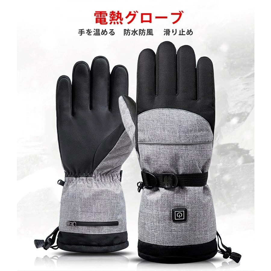 【急速出荷】グローブ ヒーター手袋 加熱手袋 ヒート手袋 電熱グローブ 加熱 バイク 大容量6000ｍAHバッテリー ヒートグローブ 乾電池式 あったか 暖かい アウトドア 釣り ツーリング