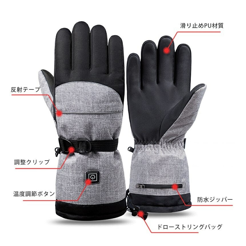 【急速出荷】グローブ ヒーター手袋 加熱手袋 ヒート手袋 電熱グローブ 加熱 バイク 大容量6000ｍAHバッテリー ヒートグローブ 乾電池式 あったか 暖かい アウトドア 釣り ツーリング
