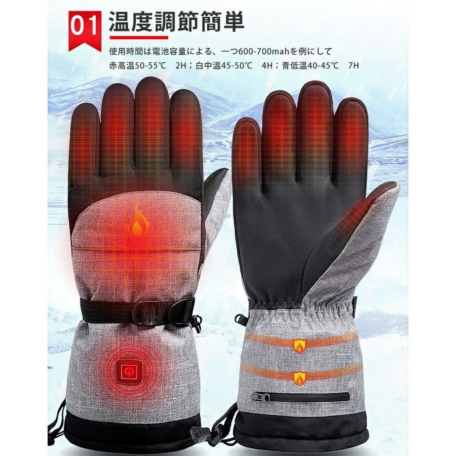 【急速出荷】グローブ ヒーター手袋 加熱手袋 ヒート手袋 電熱グローブ 加熱 バイク 大容量6000ｍAHバッテリー ヒートグローブ 乾電池式 あったか 暖かい アウトドア 釣り ツーリング